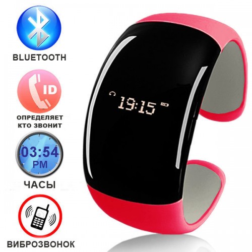 Bluetooth браслет (Розовый)